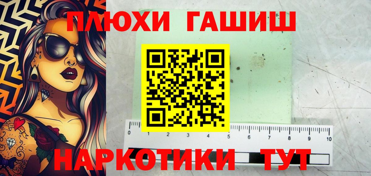 Новошахтинск  ГАШ  ГАШ Изолятор  Вход с VPN  ГАШ VHQ 