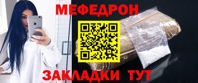 марки nbome Ставрополь