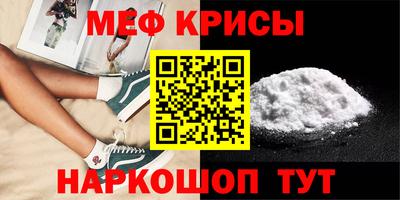 марки nbome Ставрополь