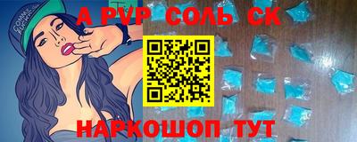 марки nbome Ставрополь