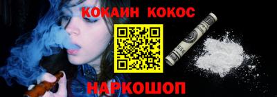 марки nbome Ставрополь
