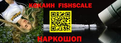МДМА Старая Купавна