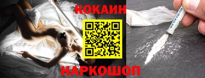 марки nbome Ставрополь