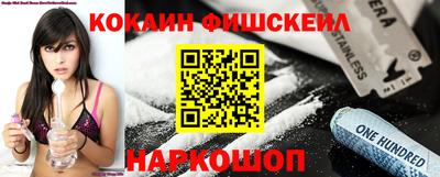 кокаин VHQ Тверь