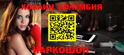 кокс Среднеуральск