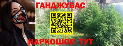 марки nbome Ставрополь