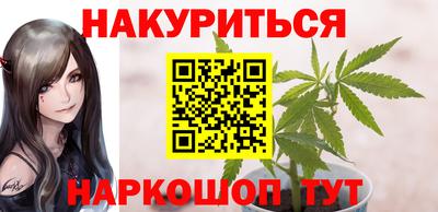 МДМА Старая Купавна