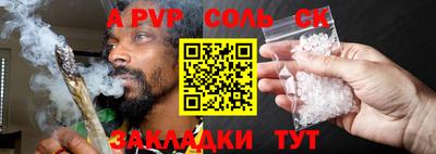МДМА Старая Купавна