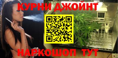 марки nbome Ставрополь