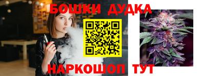 марки nbome Ставрополь