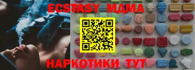 МДМА Старая Купавна