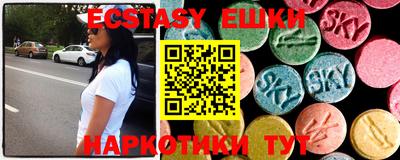 МДМА Старая Купавна