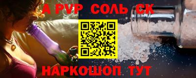 марки nbome Ставрополь