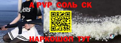 МДМА Старая Купавна