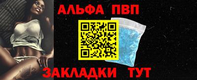 мет Татарск