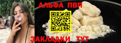 МДМА Старая Купавна