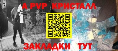 МДМА Старая Купавна