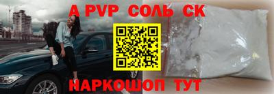 марки nbome Ставрополь
