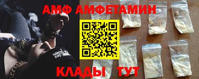 МДМА Старая Купавна
