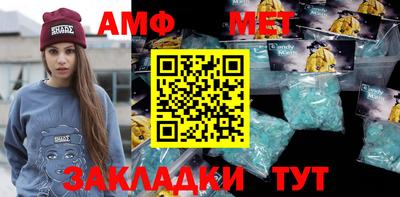 марки nbome Ставрополь