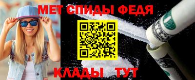 МДМА Старая Купавна