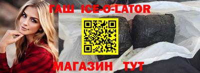 марки nbome Ставрополь