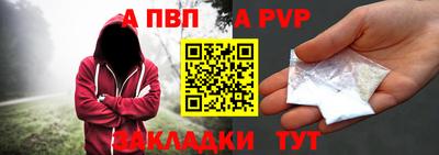 марки nbome Ставрополь