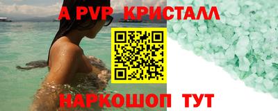 МДМА Старая Купавна