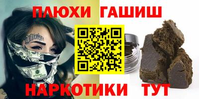 мет Татарск