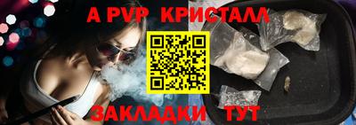 мет Татарск