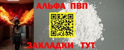 марки nbome Ставрополь