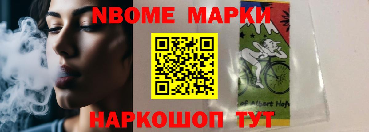 Лсд 25 экстази ecstasy Новошахтинск