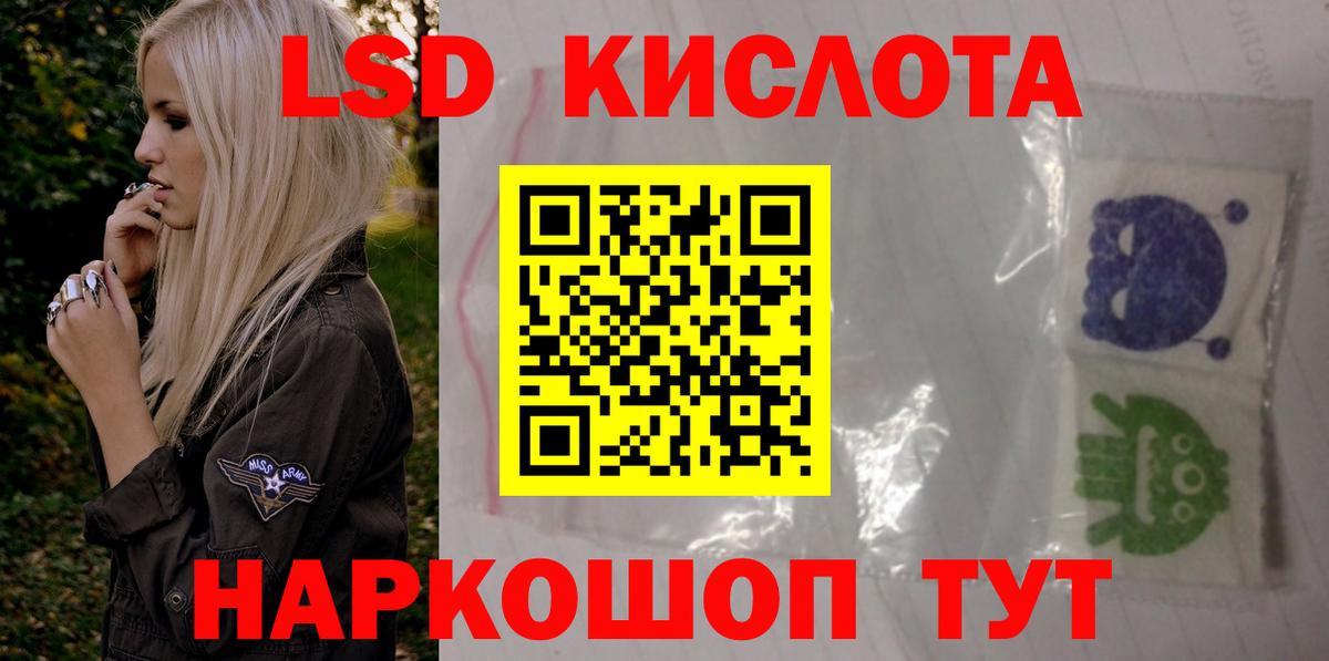 Новошахтинск  Лсд 25 экстази кислота  Вход с VPN  LSD-25 экстази  Лсд 25 экстази кислота 