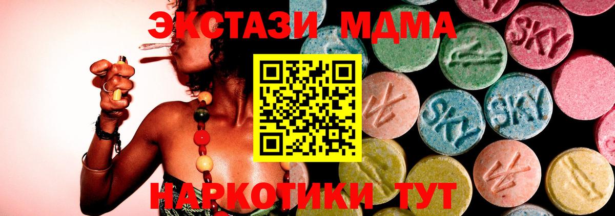 Новошахтинск  Марихуана  МЕФ кристаллы  COCAIN  Вход с VPN  ГАШ  MDMA 