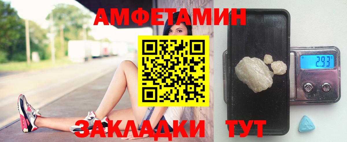Метамфетамин Декстрометамфетамин 99.9% Новошахтинск
